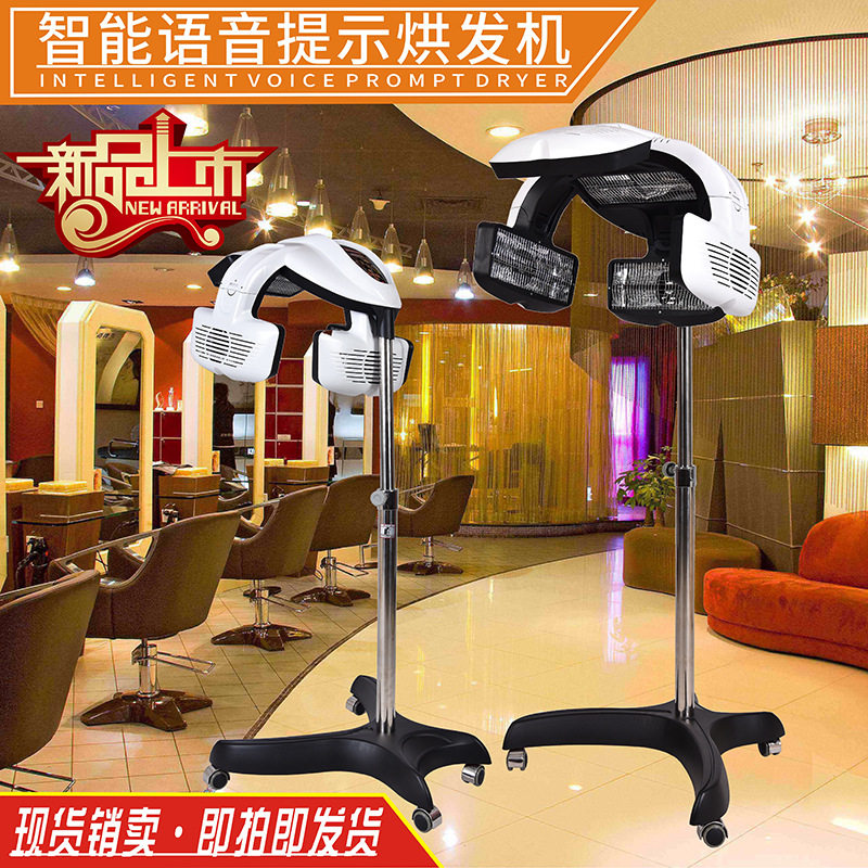 理发店立式吊式智能语音烘发机烫发护发染发升降加热美发焗油机