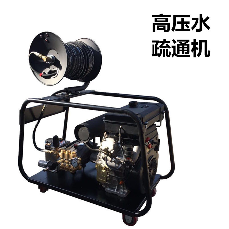 物业工厂食堂柴油高压管道清洗机