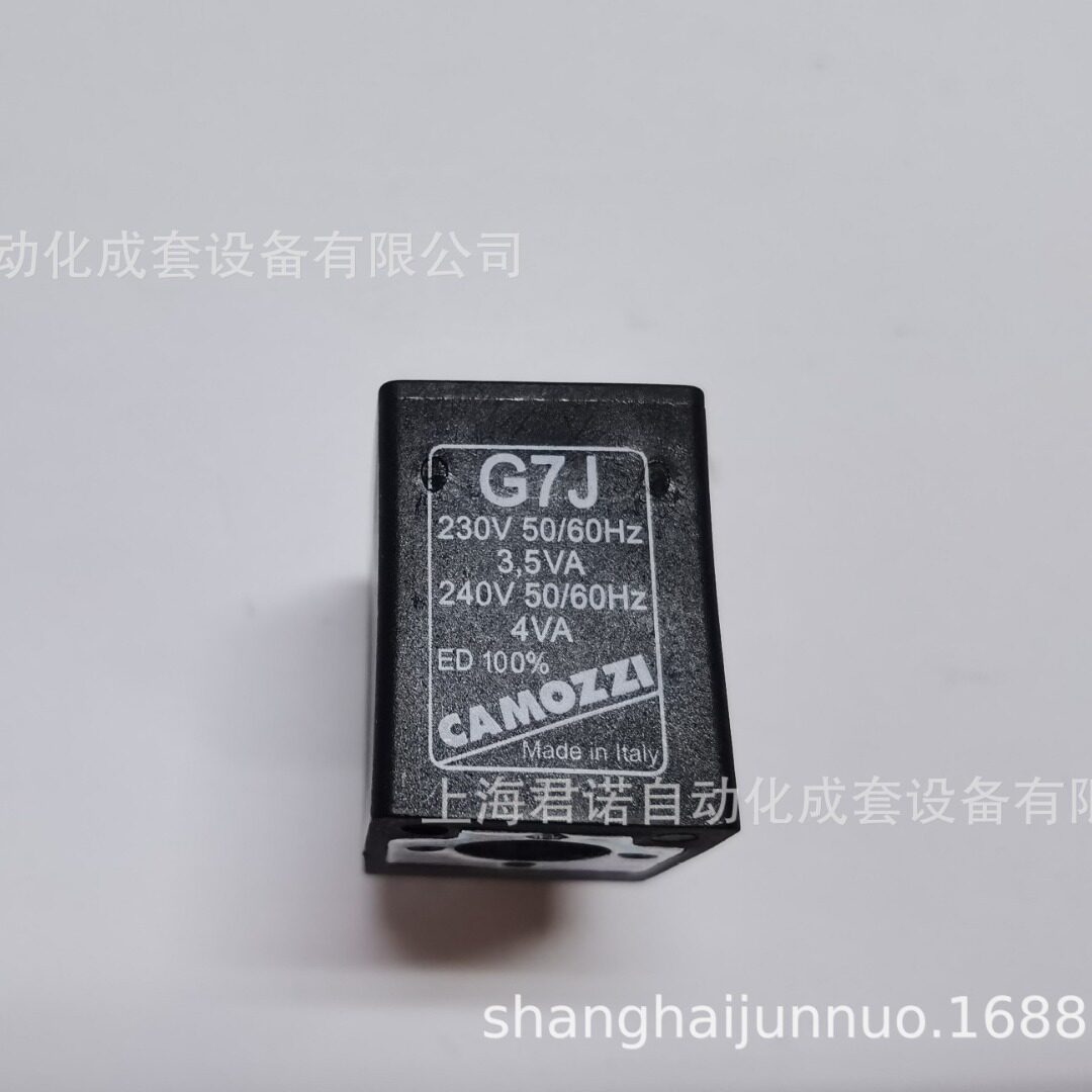 康茂胜G7J/G70系列电磁铁
