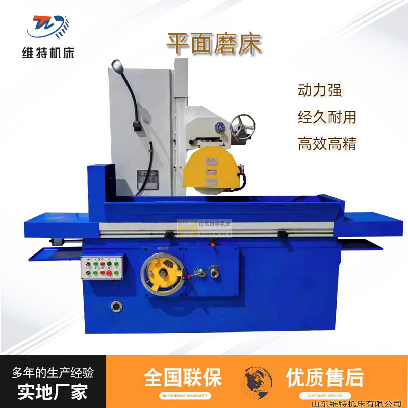 出口款M7163/7150/7140磨床