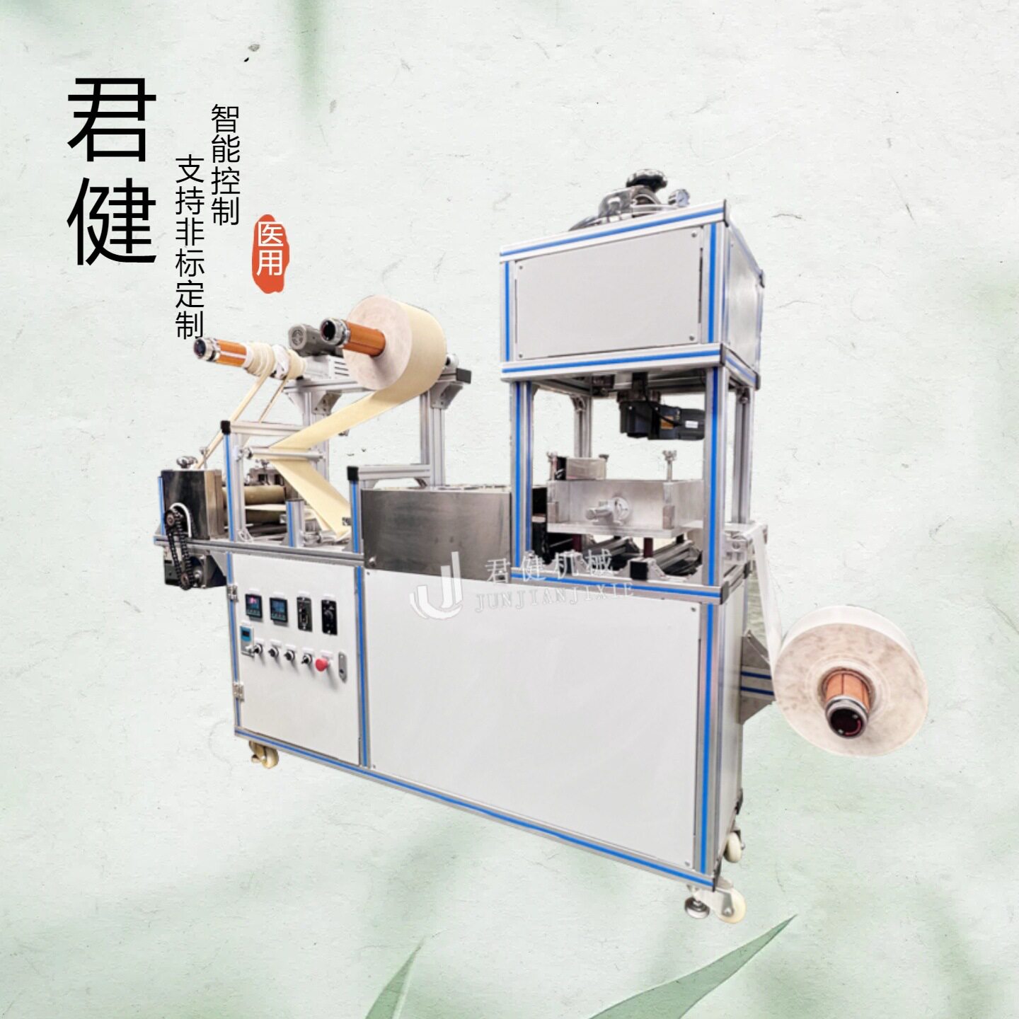 小型水凝胶涂布机 退热贴涂布机器涂布机 艾草肚脐贴涂布分切机