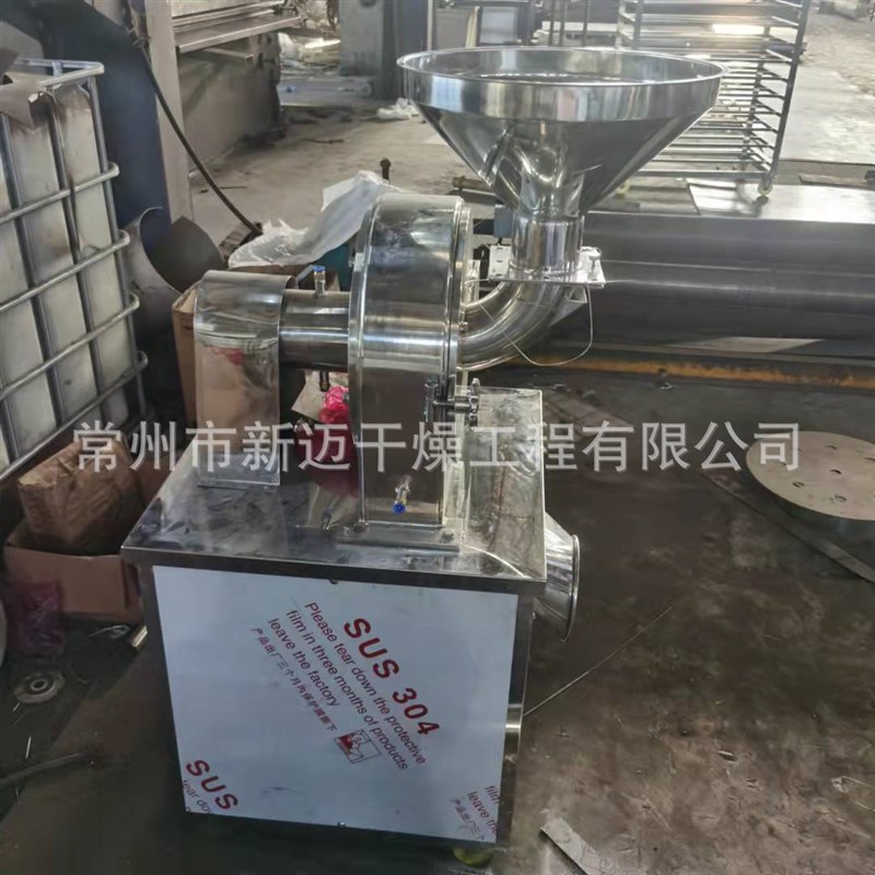 供应粉碎机 WF型白糖粉碎机 调料颗粒T不锈钢打粉设备