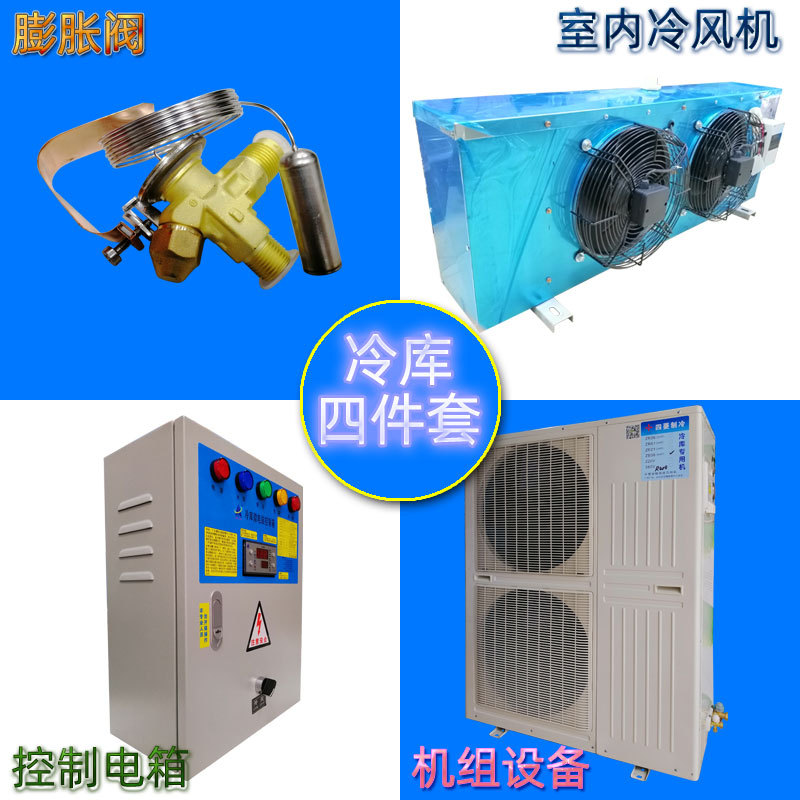 5P冷库一体机R404A/DD40双风口
