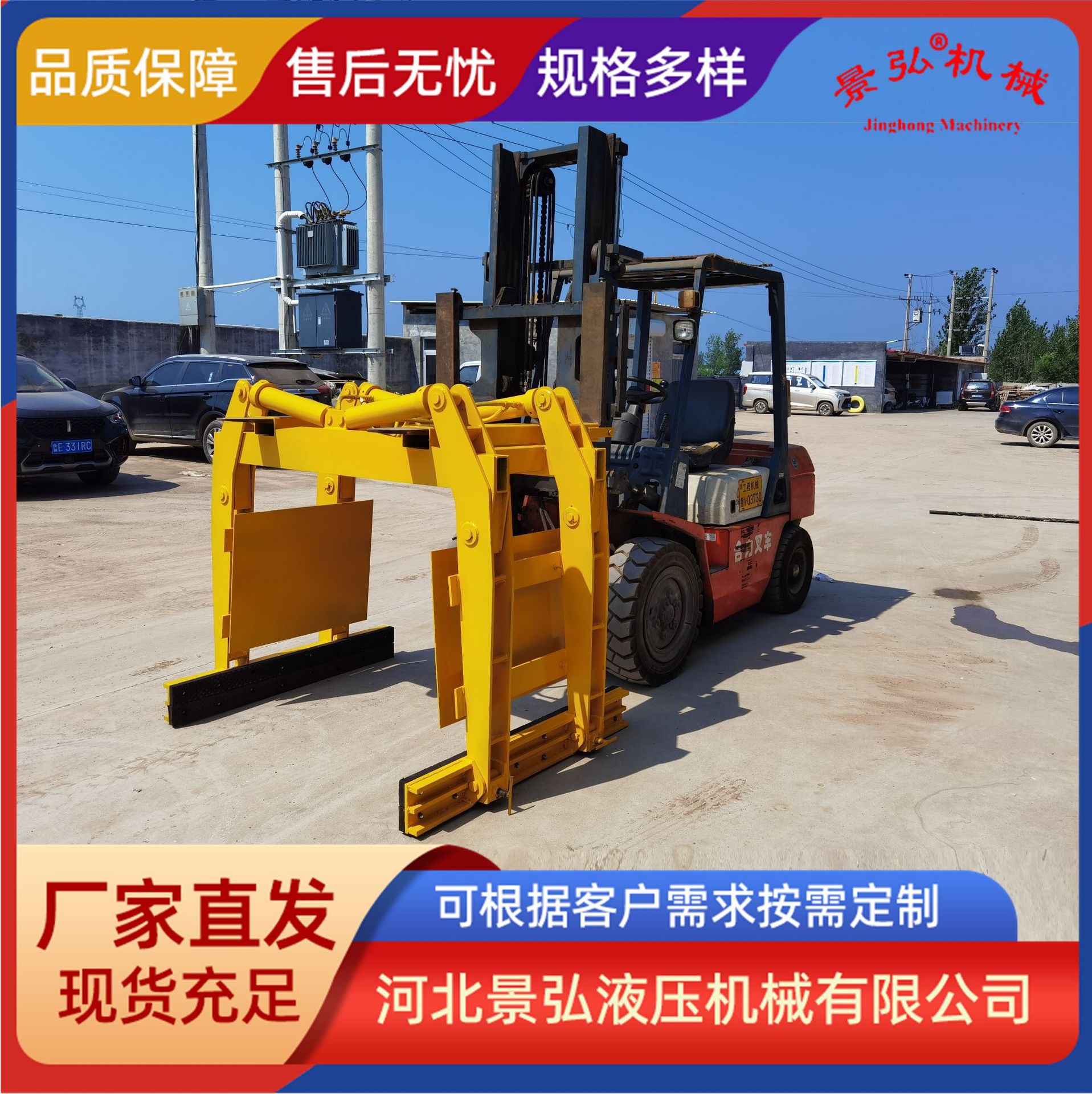 厂家生产液压夹砖器 卸砖机 3T砖抱夹 3吨运输抱砖设备 砖夹子