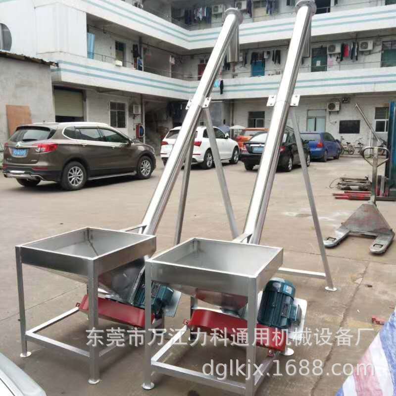 小型不锈钢螺旋绞龙上料机
