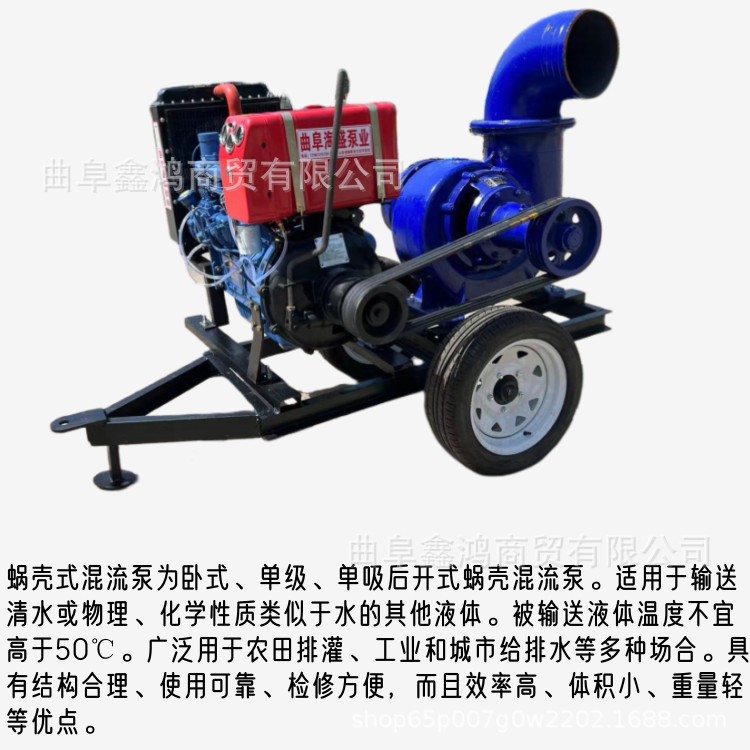 4102发动机混流泵每小时980立方