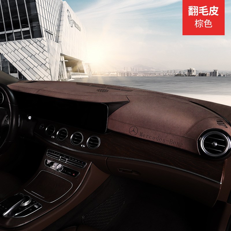 奔驰避光垫E300iL GLC260L C260L车内用品GLE内饰装饰仪表台防晒