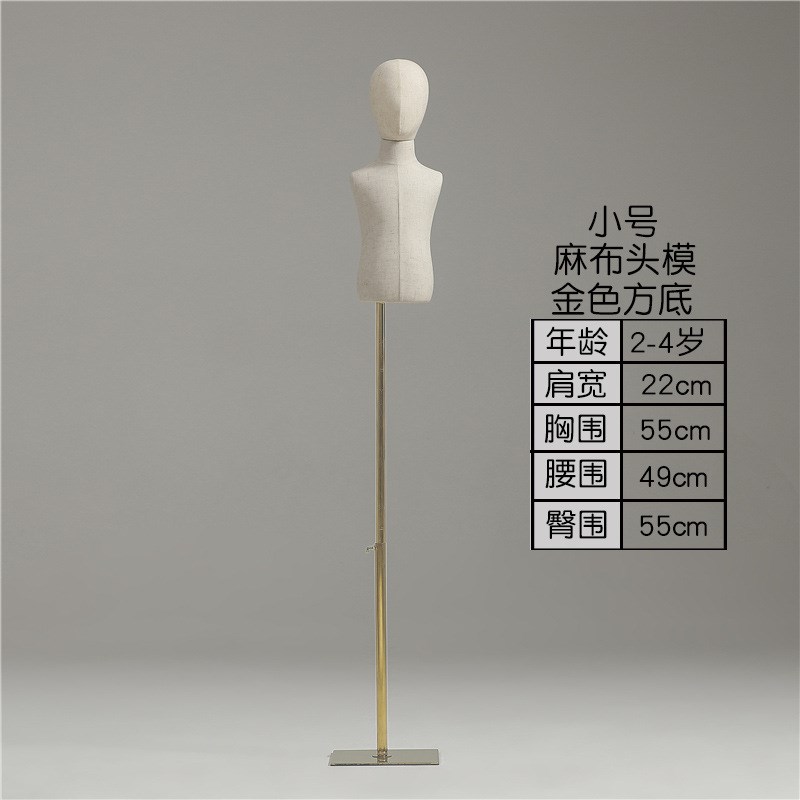 儿童模特道具半身童装展示架男A女小孩衣服展示架子带头带手童装