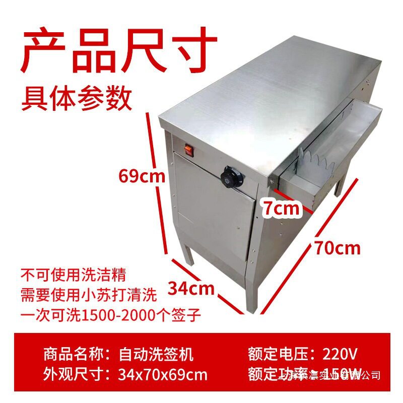 全自动竹签钢签滚筒清洗机