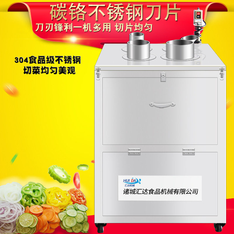 厂家现货大型商用红薯脆片切片机