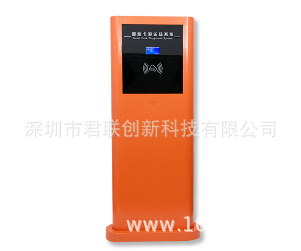 主题乐园一卡通系统方案 安装游乐场收费系统安装