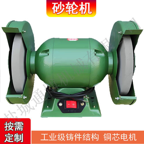 250mm立式重型砂轮机含税13%