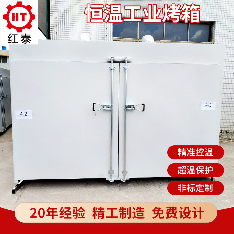 工业电热鼓风干燥箱多层双开门