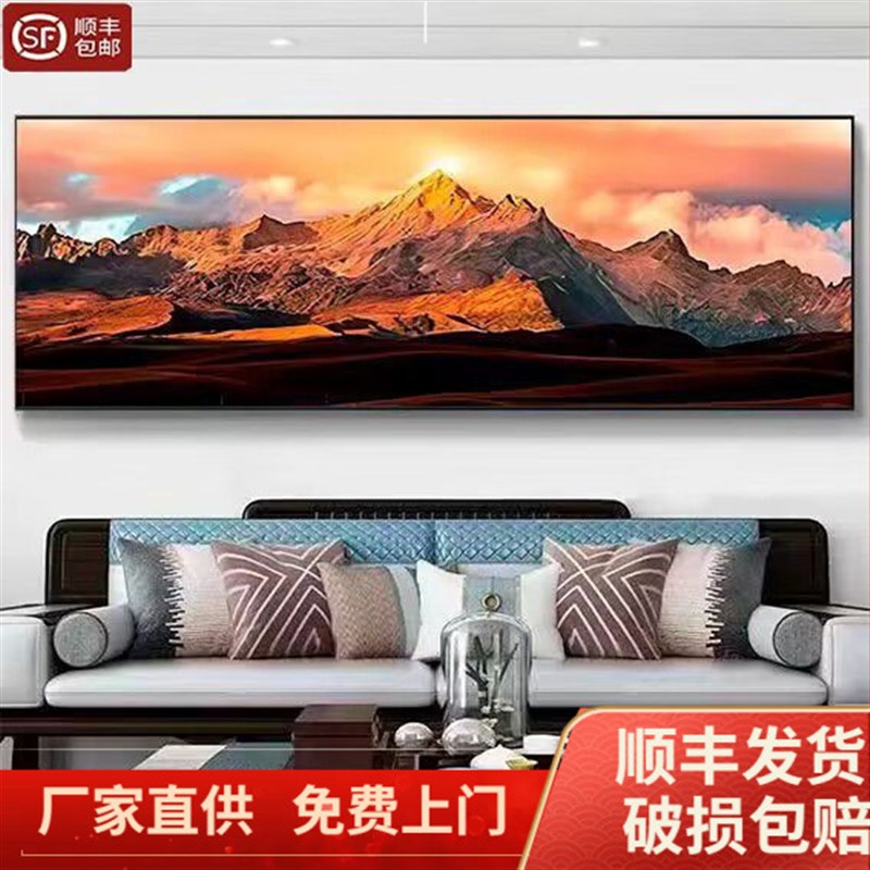 日照金山客厅挂画沙发o背景装饰画背靠金山高档现代有框靠山装饰