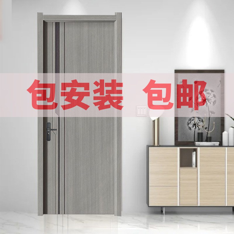 包安装卧室门木门室内门房间全套实木门复P合门免漆门生态房门