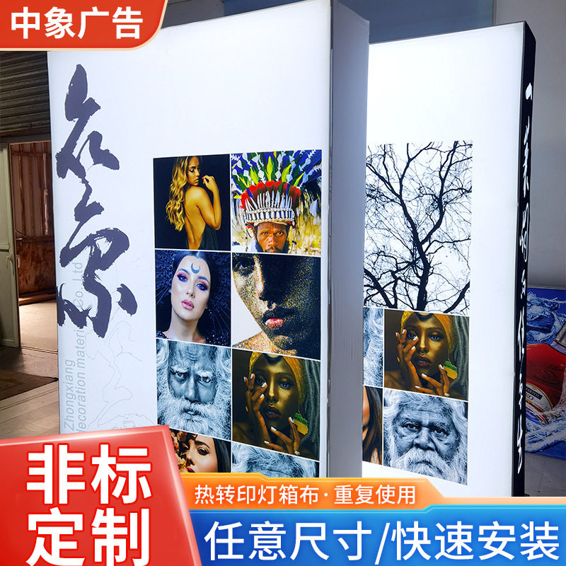 户外发光广告牌led门头卡布拉布无边框灯箱便携卡布拉网灯箱展位