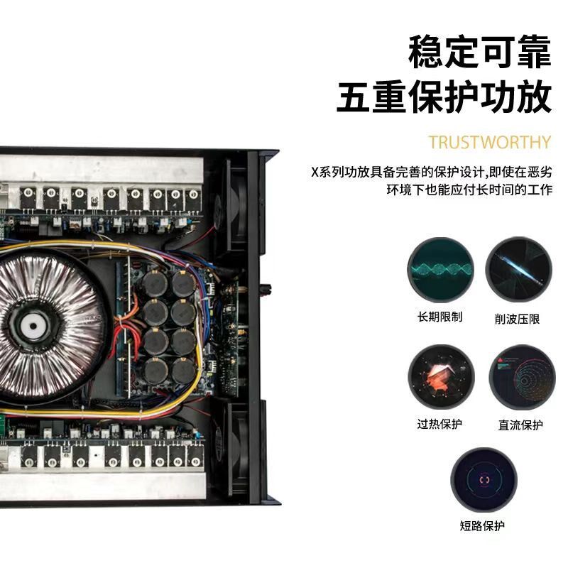 纯后级专业功放X3 X4 X5 X6 款式KTV 宴会厅 娱乐 会.议功放套装