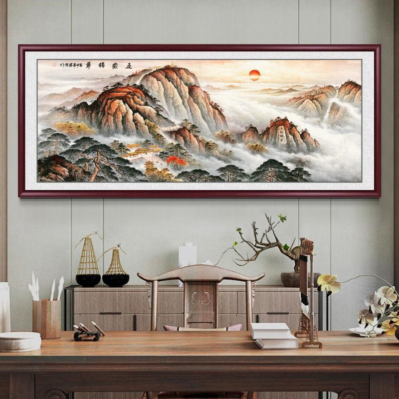 五岳独尊客厅挂i画泰山日出办公室装饰画靠山墙壁画名家山水画国