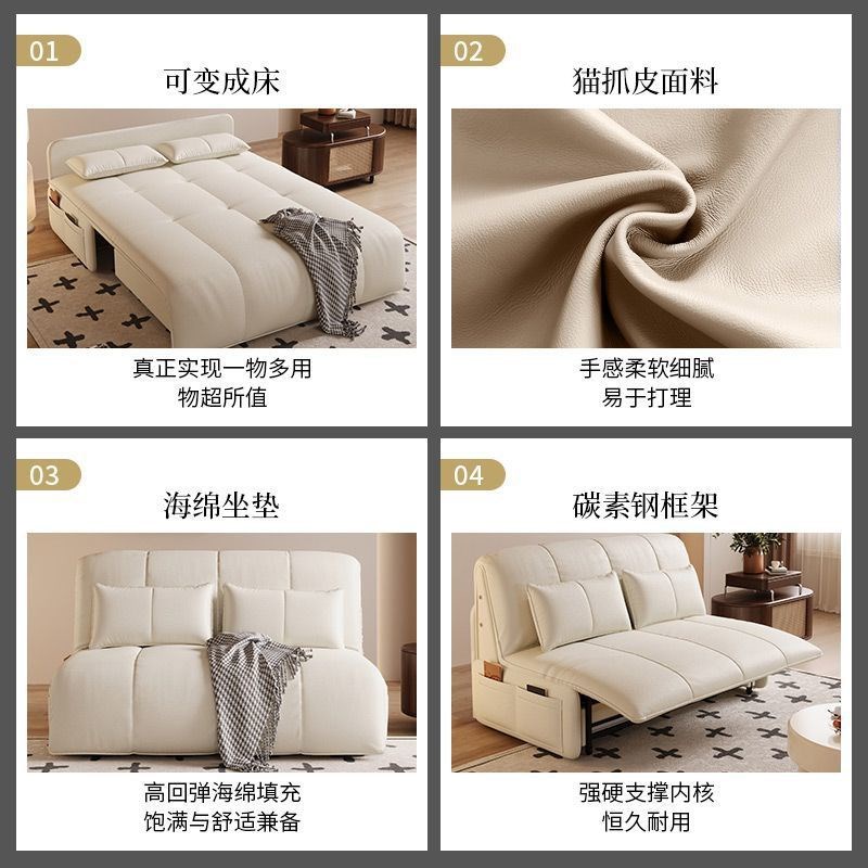 折叠两用网红款多功能单双人小户型客厅I沙发奶油风智能电动沙发