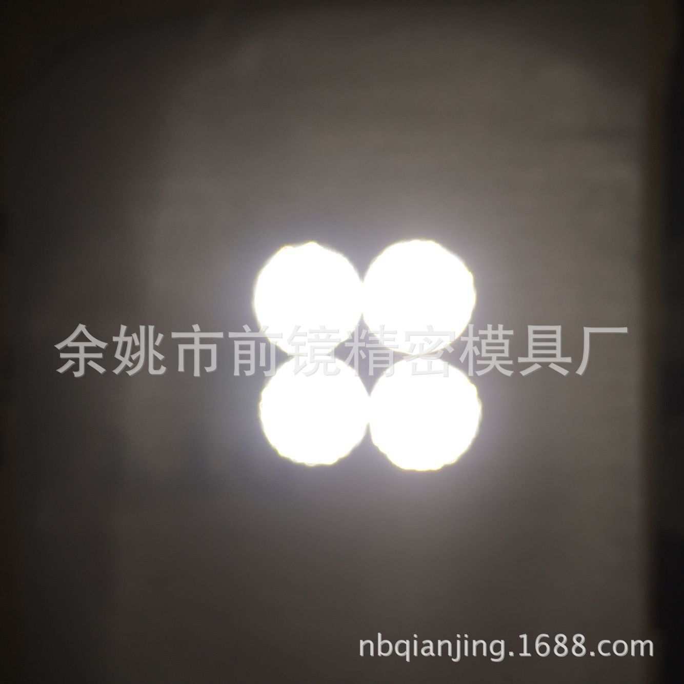 电铸反光模芯.反射器模具.车灯反射器模芯.国标反射器模芯模具