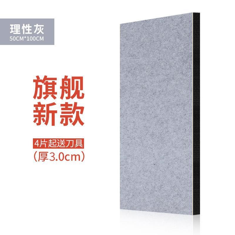隔音板家用隔f音墙贴隔音门窗户贴隔音棉自粘隔音神器墙体吸音材