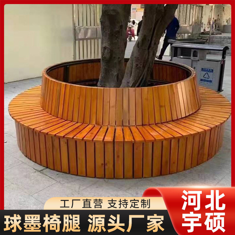 户外庭院围树休息排椅