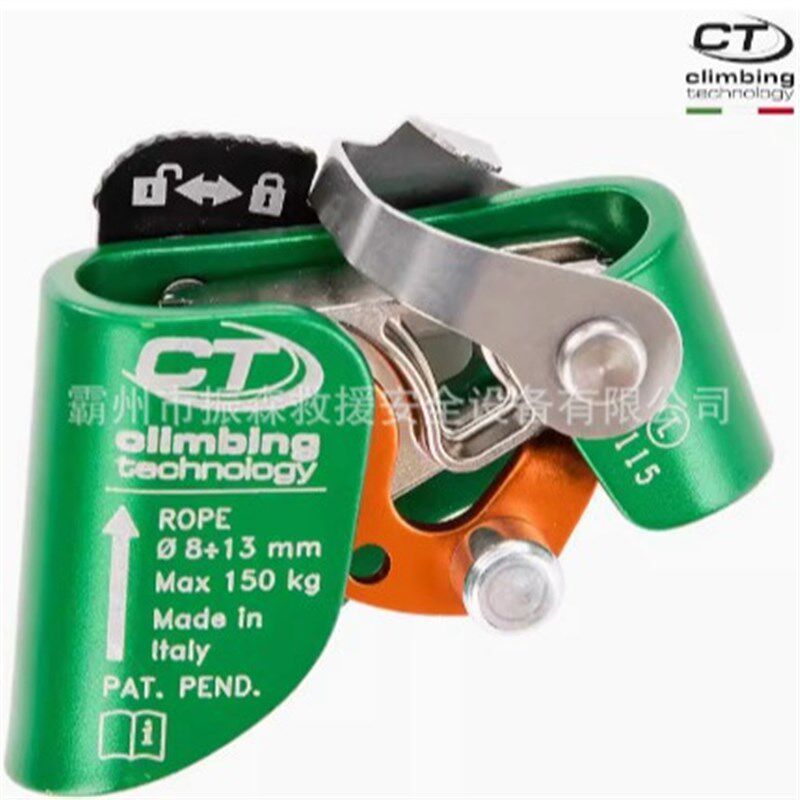 CT Climbing technology QzUICK TREE Right 分体脚式上升器 SRT图片