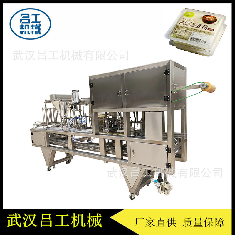 自动火锅食材灌装封口机