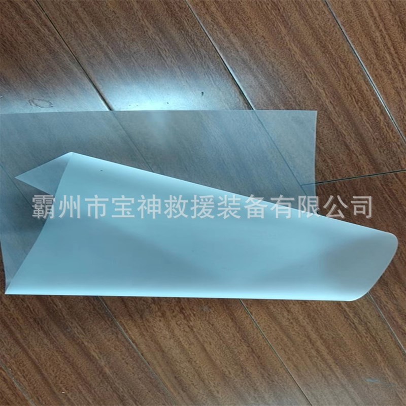 带电作业电力低压绝m缘垫0.4kv半透明绝缘毯低压绝缘防护盖布