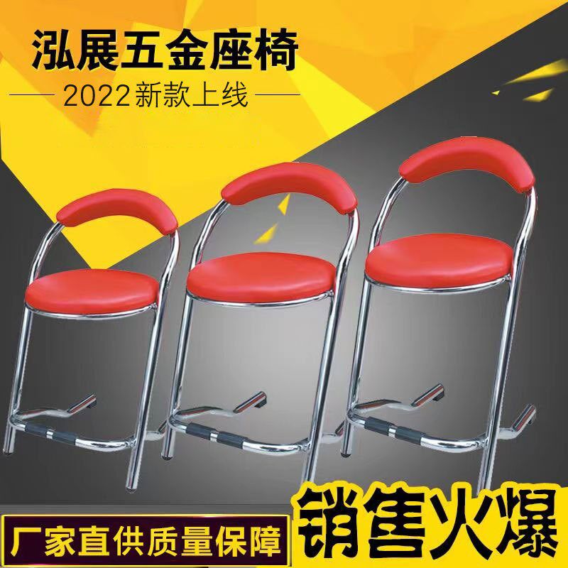 电玩城红色圆弧i背游戏机椅 游戏机脚踏凳金属酒吧吧台椅休闲椅
