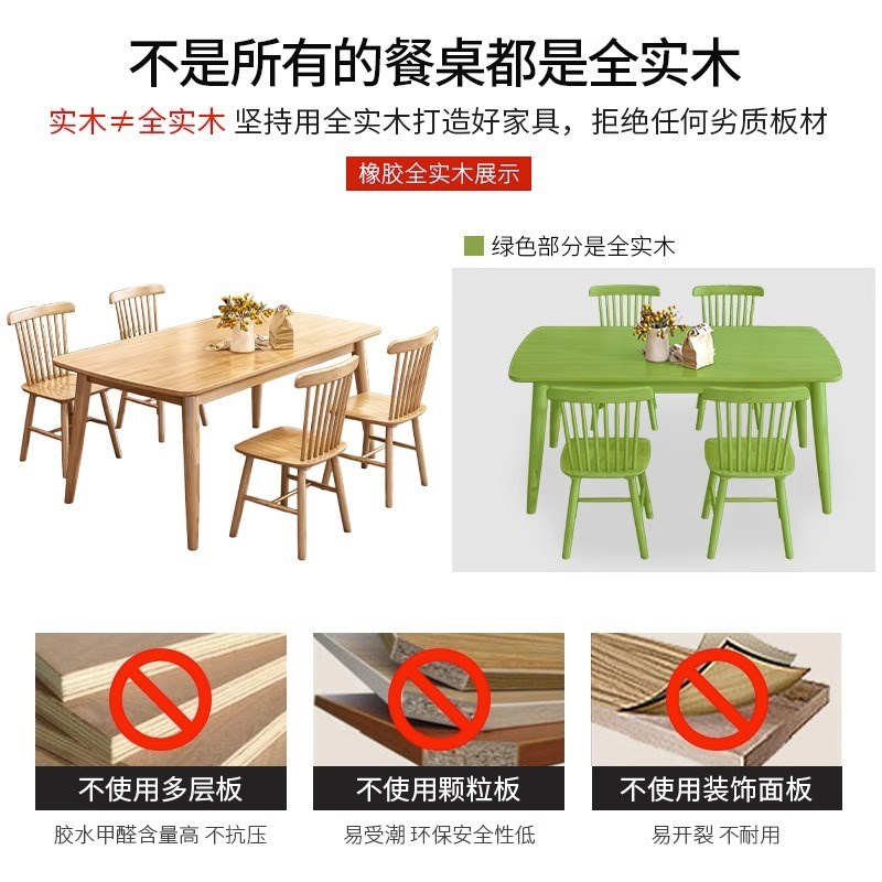 北欧全实木餐桌家用小户型餐桌椅组合4人6人原Q木色长方形吃饭桌