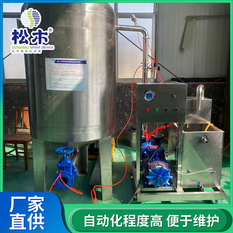真空吸肺机 单枪多枪掏内脏设备 鸡鸭鹅屠宰内脏流水线 松木直供