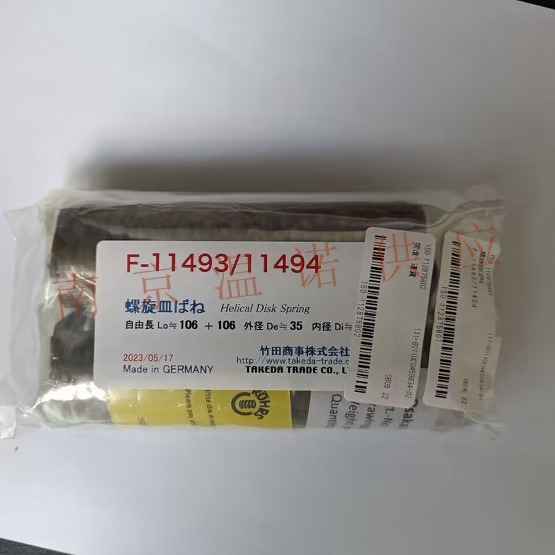 竹田商事销售弹簧k F-11044F-11045ROEHRS