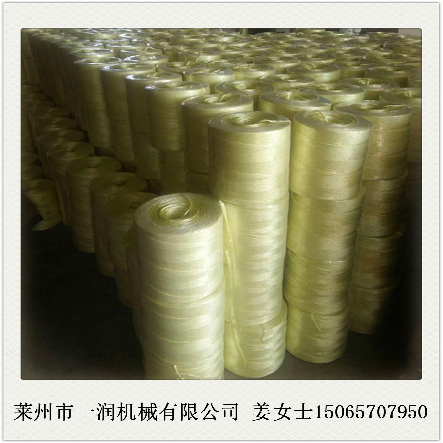 塑料拉丝制绳机 塑料捆草绳生产设备 牧草?杆捆扎绳打包打捆绳机