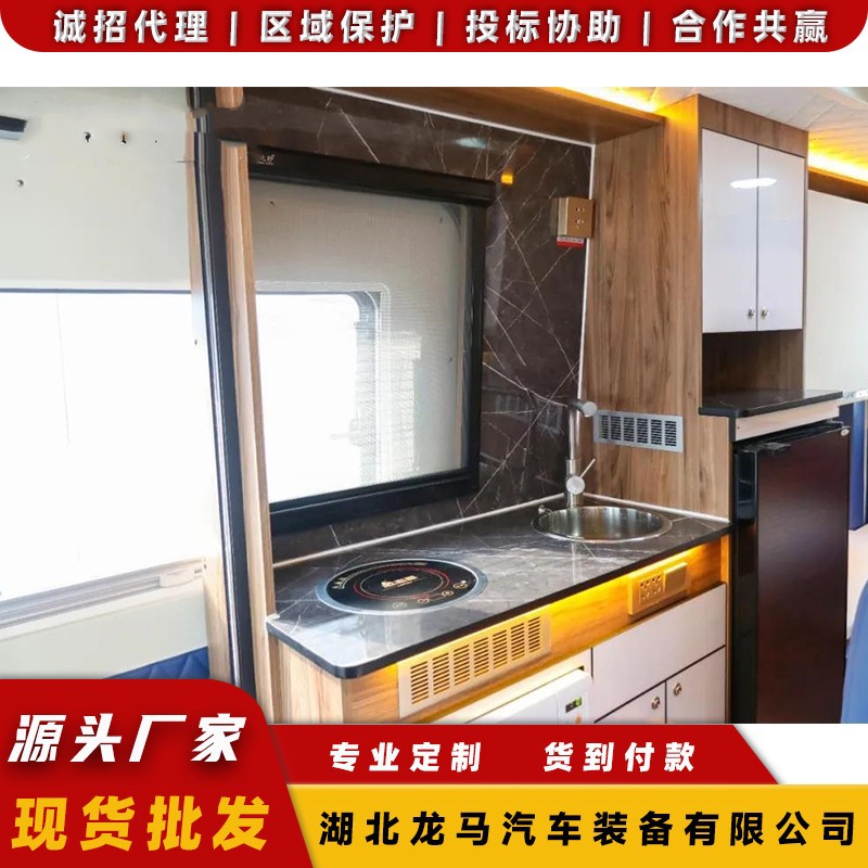 上汽大通房车 新款房车旅居车 旅居自行式升降顶房车厂家