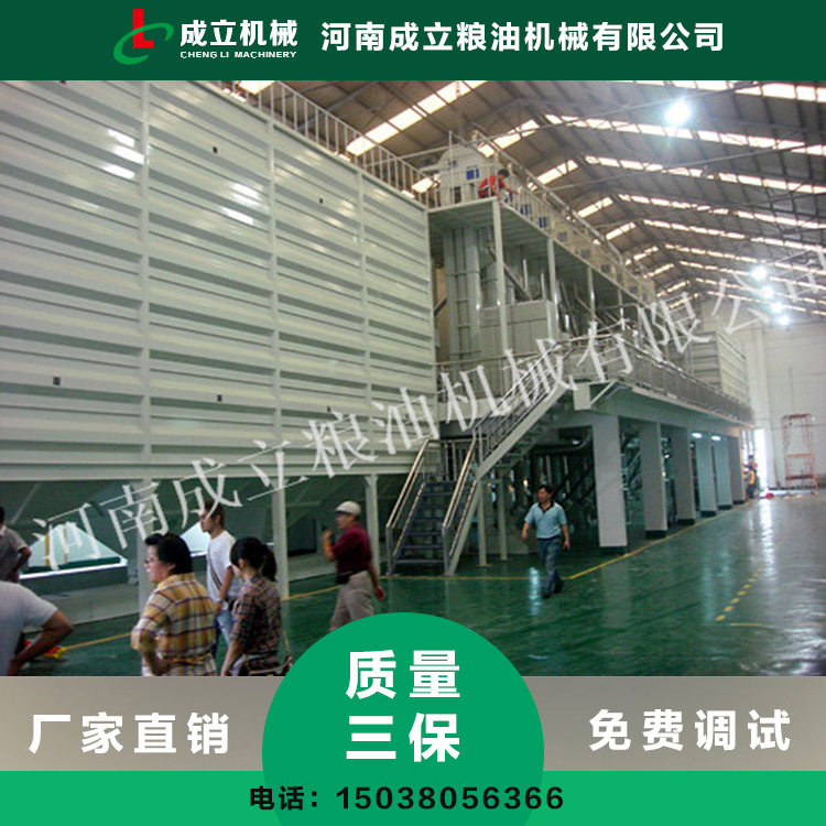 大型大米加工设备种类 中型大米加工设备厂家 辽阳大米加工设备价