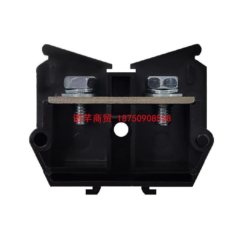 黑色150a大电流端子排板式螺钉接线端I子单层导轨安装组合式端子
