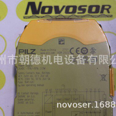 皮尔兹继电器PNOZS424VDC
