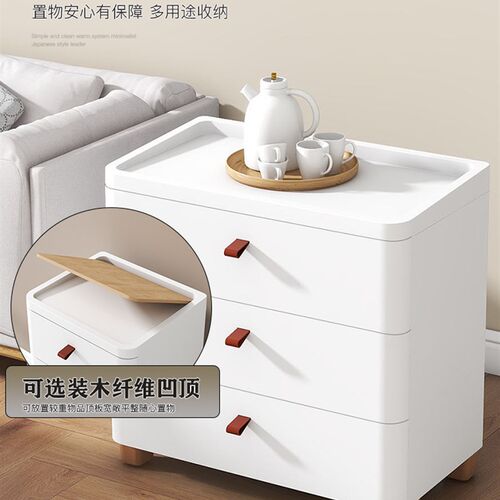 ft塑料床头收纳柜抽屉式卧室简易床边柜小型置物架现代简约储物柜