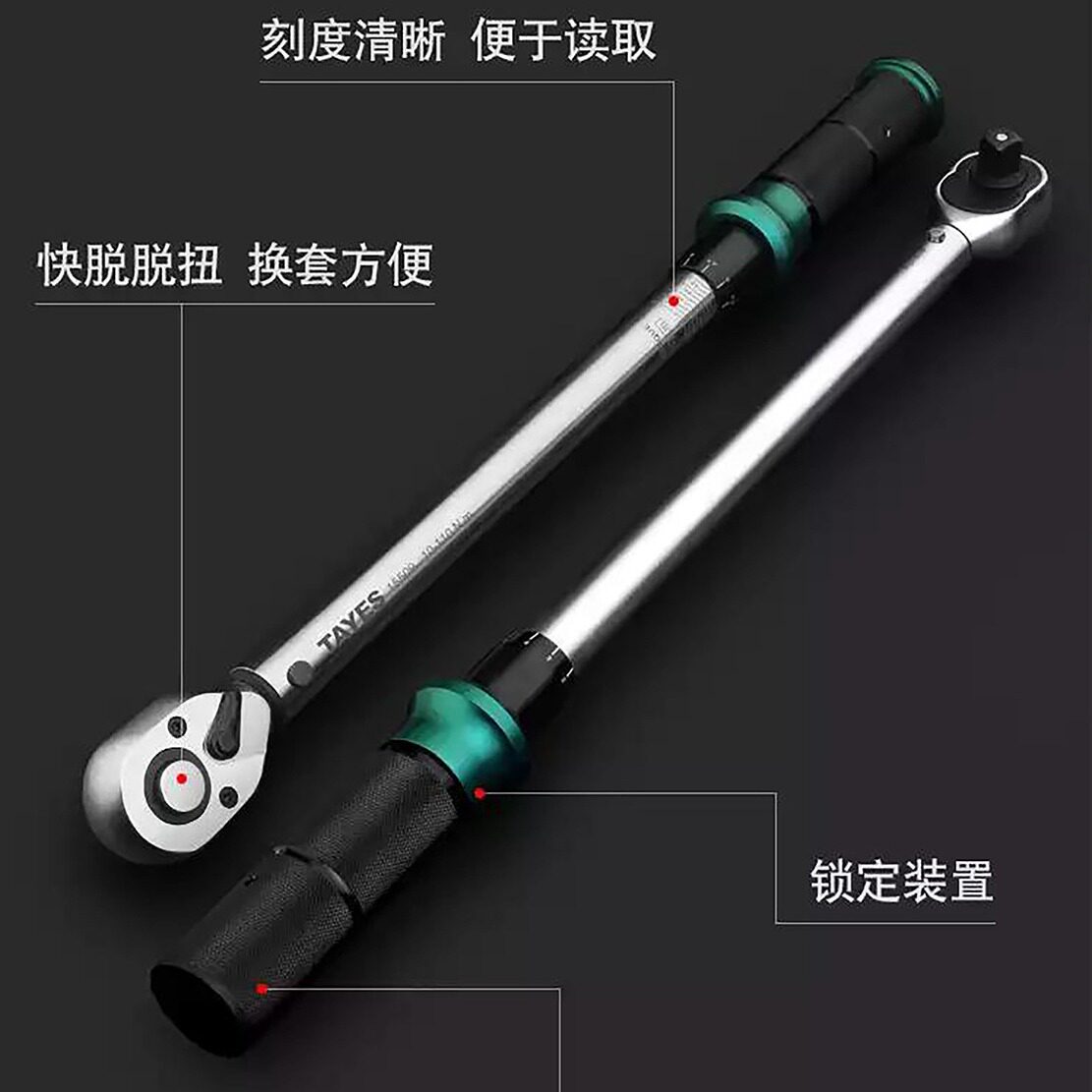 工业级预置可调火花塞扭力扳手图片