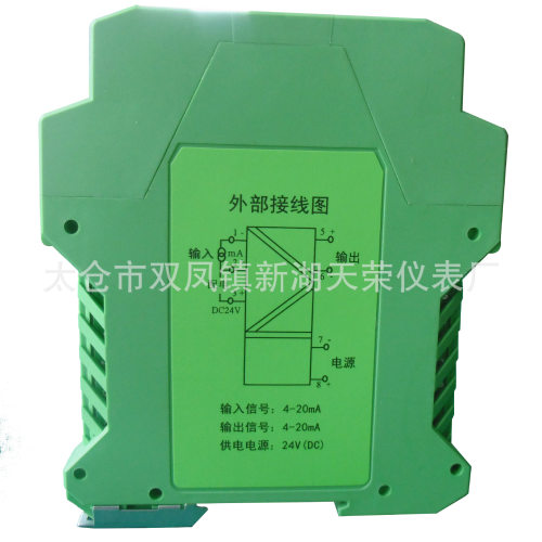 智能超薄电流变送器TRPD-1DB一进一出4-20mA输出 24V供电0-10V