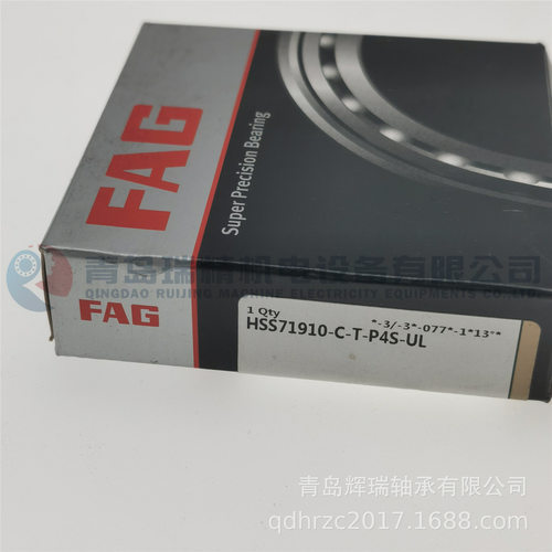 F-A-G防尘盖精密主轴轴承P4S