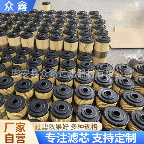 FBO60333燃油水分离纸质滤芯