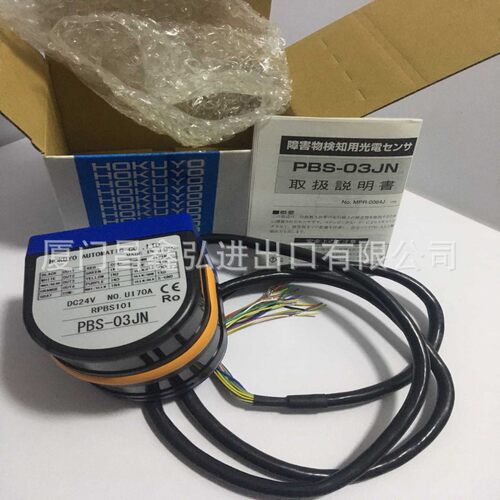 HOKUYO光电DMG-HB1-Z09/DMG/DMS-HB1/DMS-GB1-Z35/Z28/Z52 /Z05