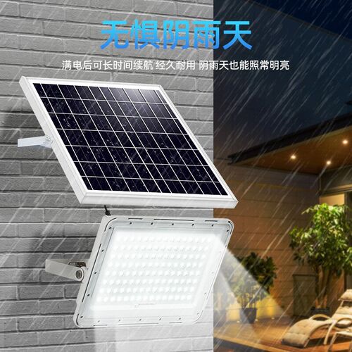 现货太阳能灯 透镜款超亮投光灯户外led庭院墙壁灯新农村道路照明