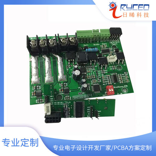 48V/8A直流无刷电机驱动器控制板