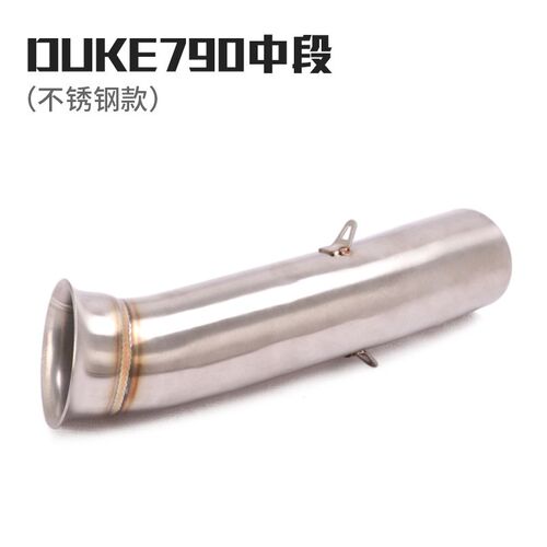KTM890ADV DUKE790 790ADV春风800NK800MT代替原厂鼓中前段排气管
