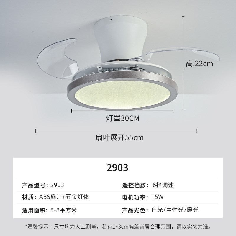 小户型风扇灯静音隐形卧室风扇灯智能语音玄关阳台餐厅迷你吊扇灯图片