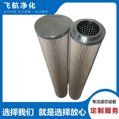 D59B60BB大生滤芯D59E10GBV翡翠滤芯D59B20EB贺德克滤芯D59B60WB