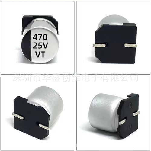 贴片铝电解电容  25V470UF  8*10  贴片电容 470uf/25v  35v  10v